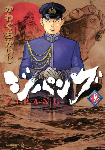 Cover of Vol. 42