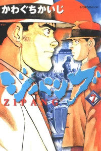 Vol. 7