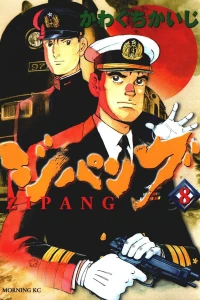 Vol. 8