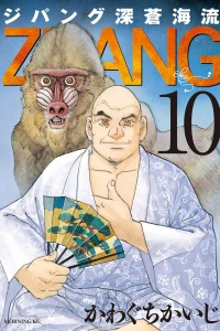 Vol. 10