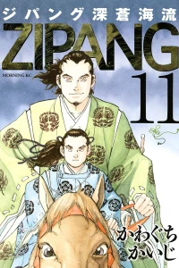 Vol. 11