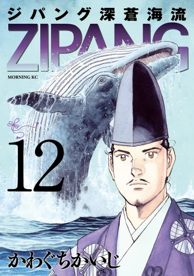 Cover of Vol. 12