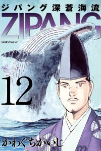 Vol. 12