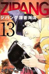 Vol. 13