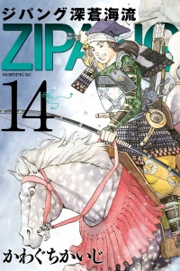 Vol. 14