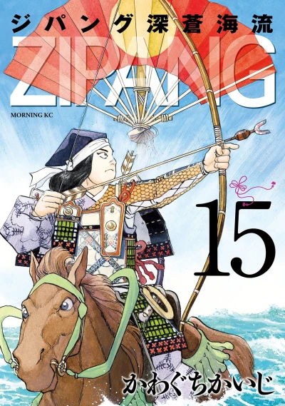 Cover of Vol. 15