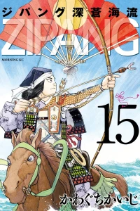 Vol. 15
