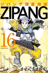 Vol. 16