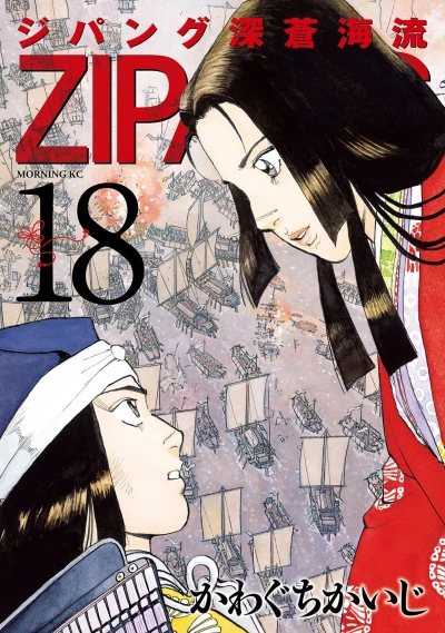 Cover of Vol. 18