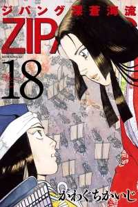 Vol. 18