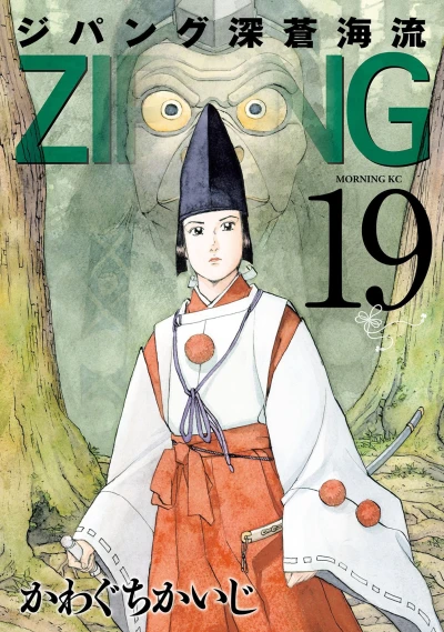 Cover of Vol. 19