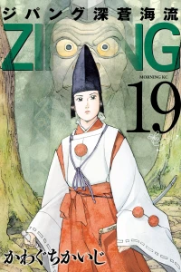 Vol. 19