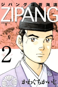 Vol. 2