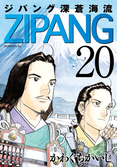 Cover of Vol. 20
