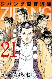 Vol. 21