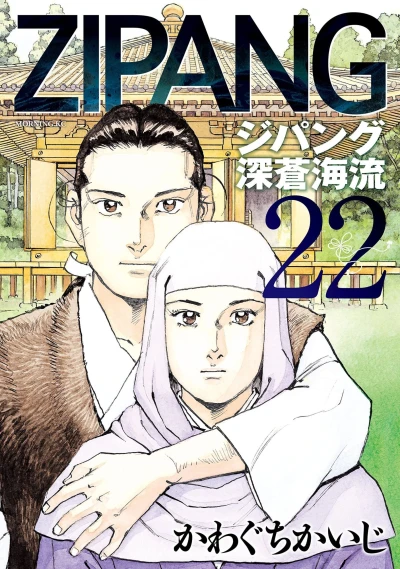 Cover of Vol. 22