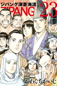Vol. 23