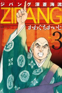 Vol. 3