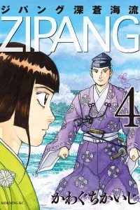 Vol. 4