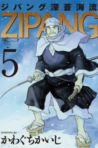 Vol. 5