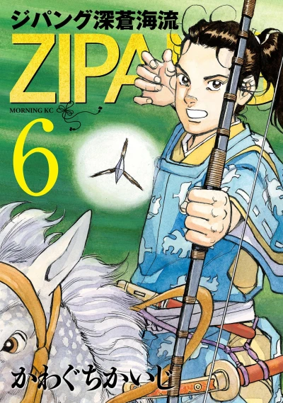 Cover of Vol. 6