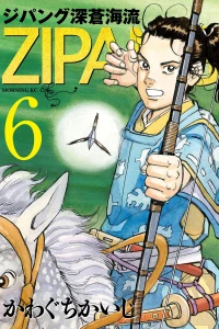 Vol. 6