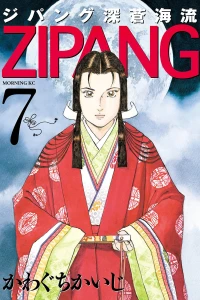 Vol. 7
