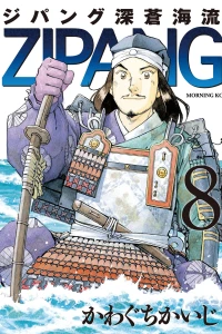 Vol. 8