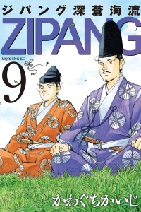 Vol. 9