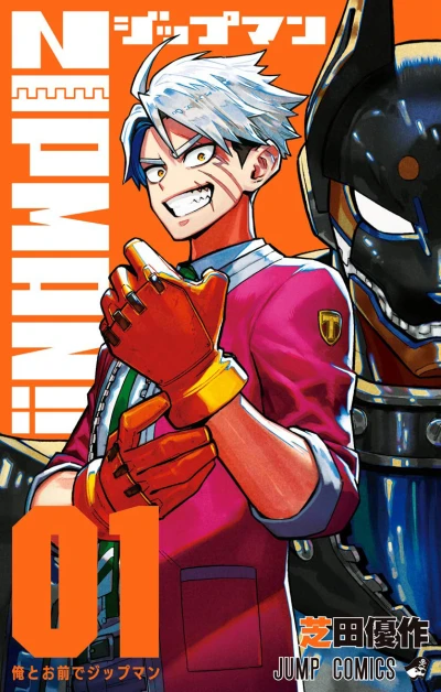 Cover of Volume 1