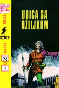 Issue #76