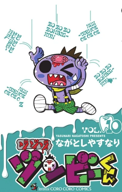 Cover of Vol. 10