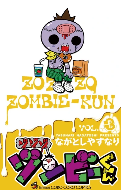 Cover of Vol. 3
