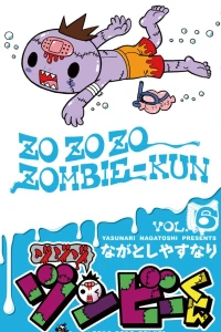 Vol. 6