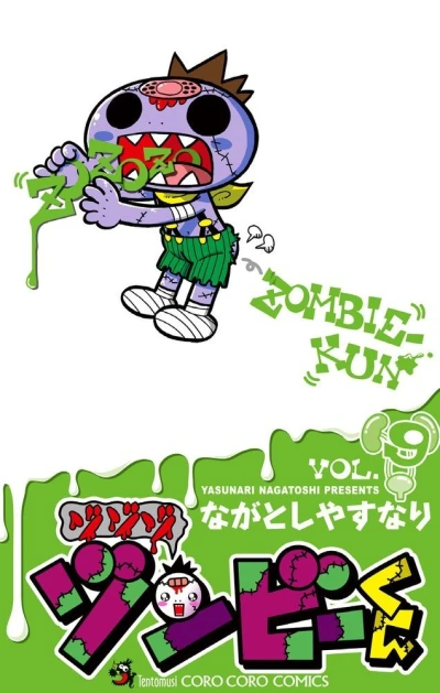 Cover of Vol. 9