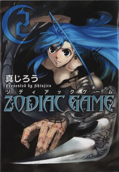 Cover of Volume 2