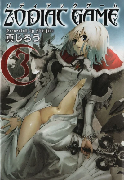 Cover of Volume 3