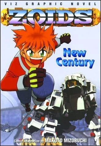 Cover of Volume #1