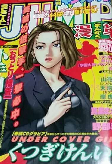 Cover of Volume-17