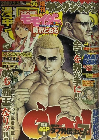 Cover of Vol. 56