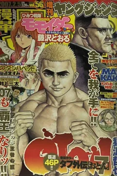 Vol. 56