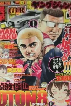 Vol. 62