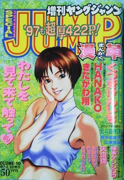 Cover of Volume-10