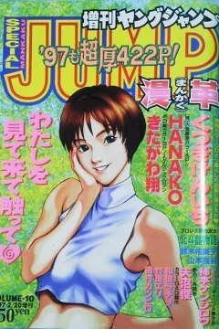 Volume-10