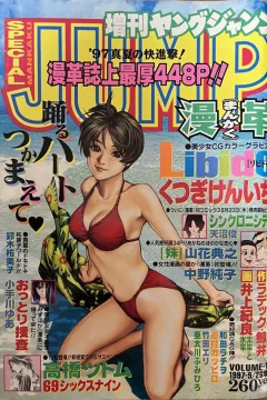 Volume-12