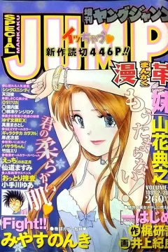 Volume-16