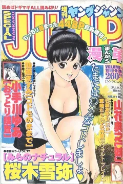 Volume-18