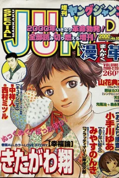 Volume-19