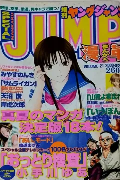 Volume-21
