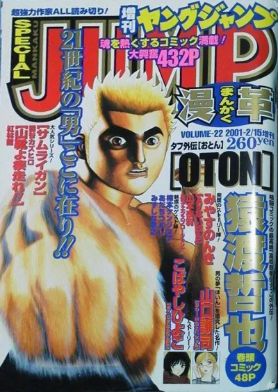 Cover of Volume-22